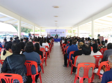 ขับเคลื่อนการประชุมใหญ่สามัญประจำปี 2568 ... พารามิเตอร์รูปภาพ 18