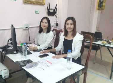 เข้าร่วมประชุมชี้แจงแนวทางปฏิบัติในการรับจดทะเบียนข้อบังคับ ... พารามิเตอร์รูปภาพ 4