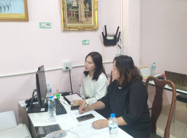 เข้าร่วมประชุมชี้แจงแนวทางปฏิบัติในการรับจดทะเบียนข้อบังคับ ... พารามิเตอร์รูปภาพ 8