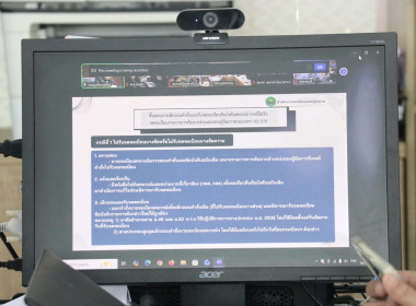 เข้าร่วมประชุมชี้แจงแนวทางปฏิบัติในการรับจดทะเบียนข้อบังคับ ... พารามิเตอร์รูปภาพ 9