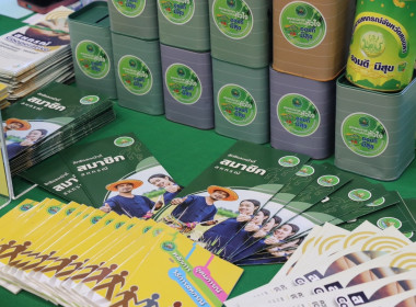 โครงการคลินิกเกษตรเคลื่อนที่ในพระราชานุเคราะห์ ... พารามิเตอร์รูปภาพ 10