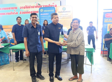 โครงการคลินิกเกษตรเคลื่อนที่ในพระราชานุเคราะห์ ... พารามิเตอร์รูปภาพ 5