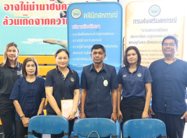 โครงการคลินิกเกษตรเคลื่อนที่ในพระราชานุเคราะห์ ... พารามิเตอร์รูปภาพ 4