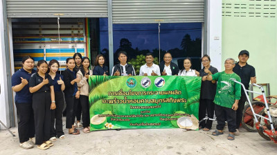 ลงพื้นที่รวบรวมผลผลิตจากสมาชิก ติดตามสถานการณ์ ... พารามิเตอร์รูปภาพ 1