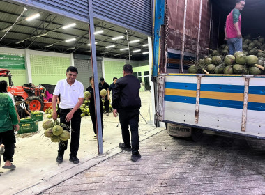 ลงพื้นที่รวบรวมผลผลิตจากสมาชิก ติดตามสถานการณ์ ... พารามิเตอร์รูปภาพ 4