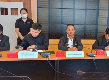 เข้าร่วมประชุมคณะกรรมการกำกับดูแลและอนุญาตการใช้สิ่งบ่งชี้ทางภูมิศาสตร์ ... พารามิเตอร์รูปภาพ 1