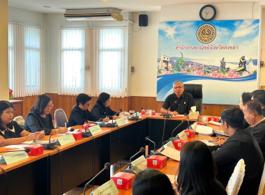 เข้าร่วมประชุมคณะกรรมการกำกับดูแลและอนุญาตการใช้สิ่งบ่งชี้ทางภูมิศาสตร์ ... พารามิเตอร์รูปภาพ 3