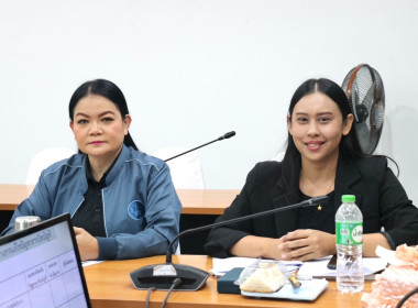 ประชุมคณะทำงานป้องกันและแก้ไขปัญหาการปิดบัญชีของสหกรณ์ พารามิเตอร์รูปภาพ 1