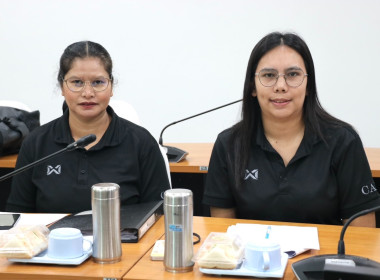 ประชุมคณะทำงานป้องกันและแก้ไขปัญหาการปิดบัญชีของสหกรณ์ พารามิเตอร์รูปภาพ 6