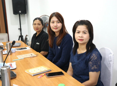 ประชุมติดตามผลการปฏิบัติงานและงบประมาณรายจ่ายประจำปีงบประมาณ พ.ศ. 2569 ... พารามิเตอร์รูปภาพ 20