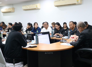 ประชุมติดตามผลการปฏิบัติงานและงบประมาณรายจ่ายประจำปีงบประมาณ พ.ศ. 2569 ... พารามิเตอร์รูปภาพ 24