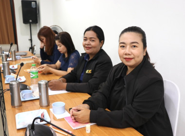 ประชุมติดตามผลการปฏิบัติงานและงบประมาณรายจ่ายประจำปีงบประมาณ พ.ศ. 2569 ... พารามิเตอร์รูปภาพ 21