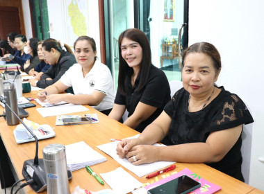 ประชุมติดตามผลการปฏิบัติงานและงบประมาณรายจ่ายประจำปีงบประมาณ พ.ศ. 2569 ... พารามิเตอร์รูปภาพ 18