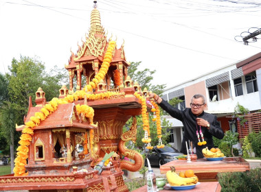 ร่วมสักการะสิ่งศักดิ์สิทธิ์ ไหว้ศาล ... พารามิเตอร์รูปภาพ 1