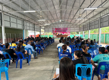 ประชุมใหญ่วิสามัญประจำปี 2569 สหกรณ์การเกษตรรัตภูมิ จำกัด พารามิเตอร์รูปภาพ 3