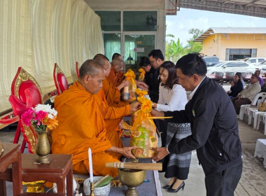 งานทำบุญคล้ายวันก่อตั้งสหกรณ์การเกษตรบางกล่ำ จำกัด พารามิเตอร์รูปภาพ 1