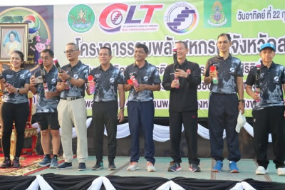 โครงการ “รวมพลังสหกรณ์จังหวัดสงขลา เดิน-วิ่ง ... พารามิเตอร์รูปภาพ 1