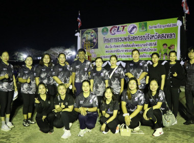 โครงการ “รวมพลังสหกรณ์จังหวัดสงขลา เดิน-วิ่ง ... พารามิเตอร์รูปภาพ 10