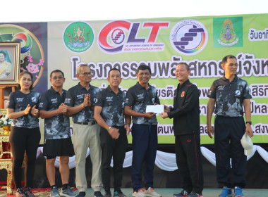 โครงการ “รวมพลังสหกรณ์จังหวัดสงขลา เดิน-วิ่ง ... พารามิเตอร์รูปภาพ 6