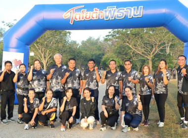 โครงการ “รวมพลังสหกรณ์จังหวัดสงขลา เดิน-วิ่ง ... พารามิเตอร์รูปภาพ 7