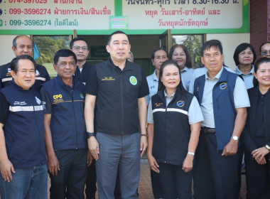 นายวิทยา แก้วมี ผู้ตรวจราชการกระทรวงเกษตรและสหกรณ์ ... พารามิเตอร์รูปภาพ 17