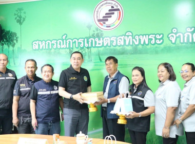 นายวิทยา แก้วมี ผู้ตรวจราชการกระทรวงเกษตรและสหกรณ์ ... พารามิเตอร์รูปภาพ 15