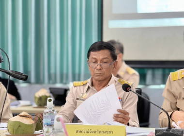 เข้าร่วมประชุมติดตามผลการดำเนินงานโครงการตามแผนการตรวจราชการ ของผู้ตรวจราชการกระทรวงเกษตรและสหกรณ์ เขตตรวจราชการที่ 5 ประจำปีงบประมาณ พ.ศ.2569 รอบที่ 1 ... พารามิเตอร์รูปภาพ 4