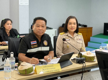เข้าร่วมประชุมติดตามผลการดำเนินงานโครงการตามแผนการตรวจราชการ ของผู้ตรวจราชการกระทรวงเกษตรและสหกรณ์ เขตตรวจราชการที่ 5 ประจำปีงบประมาณ พ.ศ.2569 รอบที่ 1 ... พารามิเตอร์รูปภาพ 10