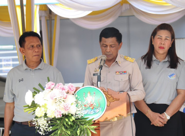 ร่วมรำลึกพระบิดาแห่งการสหกรณ์ไทยวันสหกรณ์แห่งชาติ ประจำปี ... พารามิเตอร์รูปภาพ 5