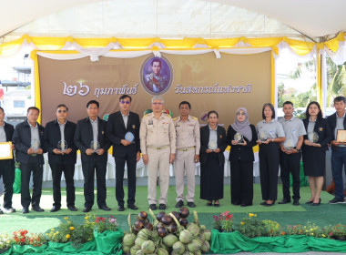 ร่วมรำลึกพระบิดาแห่งการสหกรณ์ไทยวันสหกรณ์แห่งชาติ ประจำปี ... พารามิเตอร์รูปภาพ 10