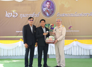 ร่วมรำลึกพระบิดาแห่งการสหกรณ์ไทยวันสหกรณ์แห่งชาติ ประจำปี ... พารามิเตอร์รูปภาพ 11