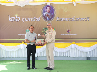 ร่วมรำลึกพระบิดาแห่งการสหกรณ์ไทยวันสหกรณ์แห่งชาติ ประจำปี ... พารามิเตอร์รูปภาพ 13