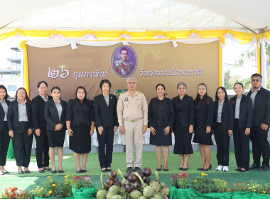 ร่วมรำลึกพระบิดาแห่งการสหกรณ์ไทยวันสหกรณ์แห่งชาติ ประจำปี ... พารามิเตอร์รูปภาพ 14