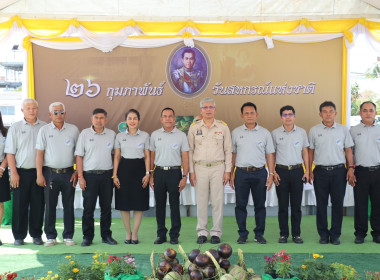 ร่วมรำลึกพระบิดาแห่งการสหกรณ์ไทยวันสหกรณ์แห่งชาติ ประจำปี ... พารามิเตอร์รูปภาพ 16