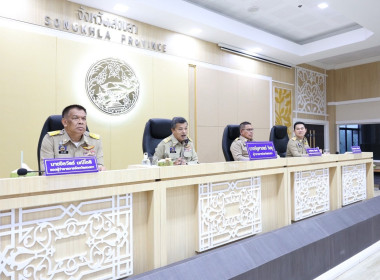 เข้าร่วมประชุมคณะกรมการจังหวัด หัวหน้าส่วนราชการ นายอำเภอ ... พารามิเตอร์รูปภาพ 2