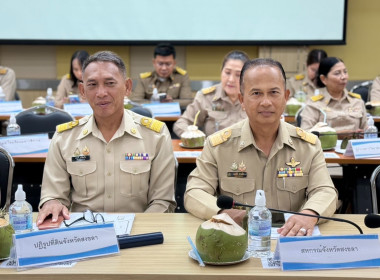 เข้าร่วมประชุมคณะกรมการจังหวัด หัวหน้าส่วนราชการ นายอำเภอ ... พารามิเตอร์รูปภาพ 4