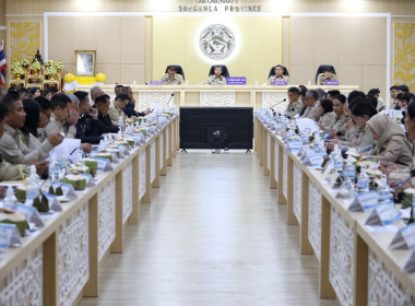เข้าร่วมประชุมคณะกรมการจังหวัด หัวหน้าส่วนราชการ นายอำเภอ ... พารามิเตอร์รูปภาพ 5