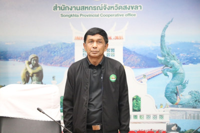 ประชุมประจำเดือนข้าราชการ ลูกจ้างประจำ และพนักงานราชการ ... พารามิเตอร์รูปภาพ 1