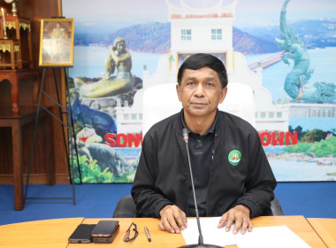 ประชุมประจำเดือนข้าราชการ ลูกจ้างประจำ และพนักงานราชการ ... พารามิเตอร์รูปภาพ 2