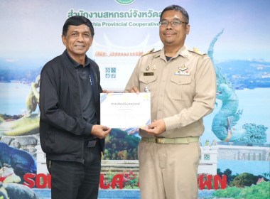 ประชุมประจำเดือนข้าราชการ ลูกจ้างประจำ และพนักงานราชการ ... พารามิเตอร์รูปภาพ 3