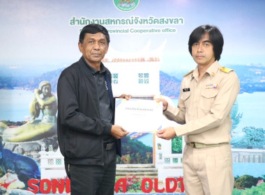 ประชุมประจำเดือนข้าราชการ ลูกจ้างประจำ และพนักงานราชการ ... พารามิเตอร์รูปภาพ 4