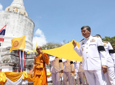 เข้าร่วมพิธีงานประเพณีแห่ผ้าห่มและสมโภชพระเจดีย์ศรีรัตนมหาธาตุ ครบรอบ 1,087 ปี ประจำปี พ.ศ. 2569 ... พารามิเตอร์รูปภาพ 2