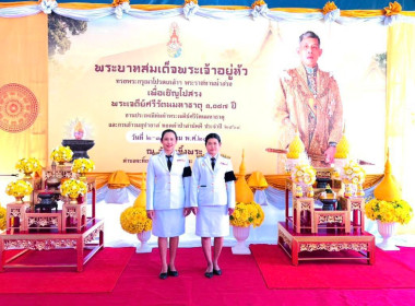 เข้าร่วมพิธีงานประเพณีแห่ผ้าห่มและสมโภชพระเจดีย์ศรีรัตนมหาธาตุ ครบรอบ 1,087 ปี ประจำปี พ.ศ. 2569 ... พารามิเตอร์รูปภาพ 3
