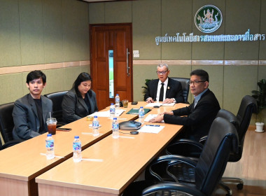 เข้าร่วมโครงการอบรมกฎหมายคุ้มครองข้อมูลส่วนบุคคล (PDPA) ... พารามิเตอร์รูปภาพ 9