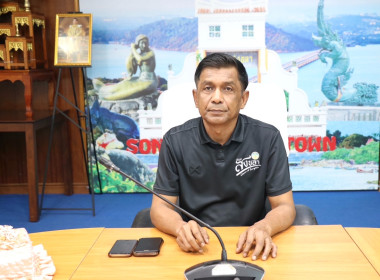 เข้าร่วมโครงการอบรมกฎหมายคุ้มครองข้อมูลส่วนบุคคล (PDPA) ... พารามิเตอร์รูปภาพ 1