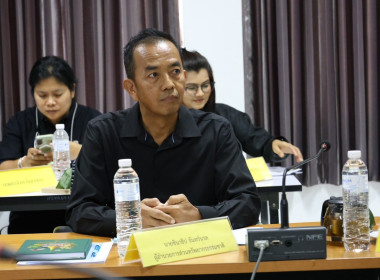 เข้าร่วมประชุมอนุกรรมการนโยบายที่ดินจังหวัดสงขลา ... พารามิเตอร์รูปภาพ 4