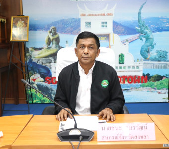 โครงการส่งเสริมและพัฒนาสถาบันเกษตรกร ประจำปีงบประมาณ ... พารามิเตอร์รูปภาพ 1