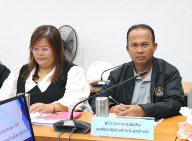 โครงการส่งเสริมและพัฒนาสถาบันเกษตรกร ประจำปีงบประมาณ ... พารามิเตอร์รูปภาพ 1