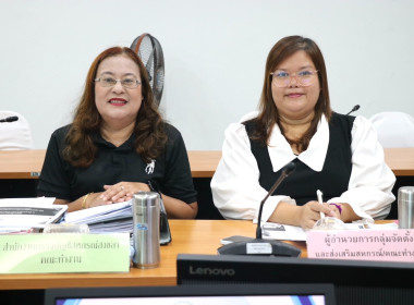 โครงการส่งเสริมและพัฒนาสถาบันเกษตรกร ประจำปีงบประมาณ ... พารามิเตอร์รูปภาพ 3