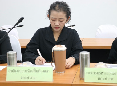 โครงการส่งเสริมและพัฒนาสถาบันเกษตรกร ประจำปีงบประมาณ ... พารามิเตอร์รูปภาพ 14